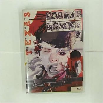 【中古】(非常に良い)舞台「テキサス」[DVD]