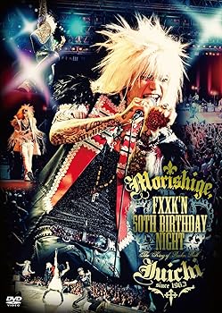 【中古】(非常に良い)fxxk&rsquo;n 50th BIRTHDAY NIGHT [DVD] 森重樹一｜お取り寄せ本舗 KOBACO