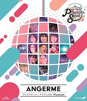 【中古】(非常に良い)Hello! Project presents...「Premier seat」~アンジュルム Premium~(特典なし) [Blu-ray] アンジュルム