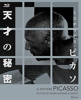【中古】ミステリアス・ピカソ 天才の秘密 4Kレストア版 [Blu-ray] パブロ・ピカソ