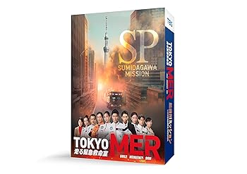 【中古】(非常に良い)TOKYO MER～隅田川ミッション～ [DVD] 鈴木亮平