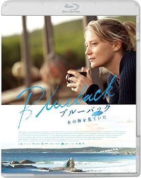 【中古】(非常に良い)ブルーバック　あの海を見ていた [Blu-ray] ミア・ワシコウスカ