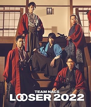 【中古】TEAM NACS 25周年記念作品「LOOSER 2022」通常版 Blu-ray [Blu-ray] TEAM NACS