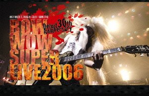 【中古】SUPER LIVE 2006~Debut 30th Anniversary~ [DVD] BOWWOW