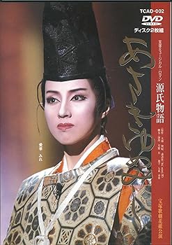 【中古】(非常に良い)源氏物語あさきゆめみし/グランドレビュー ザ・ビューティーズ [DVD] 愛華みれ