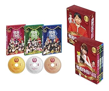 【中古】有吉AKB共和国 [DVD] 有吉弘行