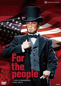 【中古】花組シアター・ドラマシティ公演 ミュージカル『For the people ―リンカーン 自由を求めた男― 』 [DVD] 宝塚歌劇団
