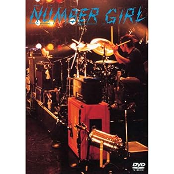 【中古】(非常に良い)NUMBER GIRL映像集(期間限定盤)[2DVD] NUMBER GIRL｜お取り寄せ本舗 KOBACO