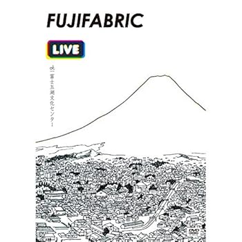 【中古】(非常に良い)Live at 富士五湖文化センター(期間限定盤)[DVD] フジファブリック｜お取り寄せ本舗 KOBACO