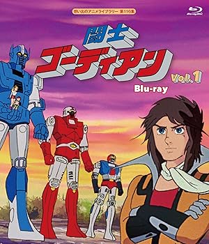 【中古】(非常に良い)闘士ゴーディアン Vol.1 【想い出のアニメライブラリー 第116集】 [Blu-ray] 安原義人画像