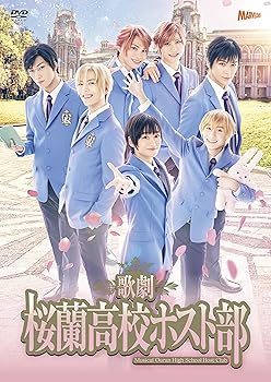 【中古】歌劇『桜蘭高校ホスト部』 [DVD] 小松準弥｜お取り寄せ本舗 KOBACO 10,009円