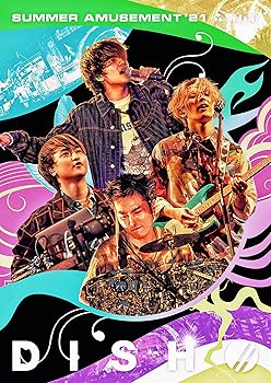 【中古】(非常に良い)DISH// SUMMER AMUSEMENT '21 -森羅万象- (初回生産限定盤) [DVD] DISH//｜お取り寄せ本舗 KOBACO