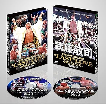 【中古】(非常に良い)武藤敬司引退記念Blu-ray BOX　PRO-WRESTLING “LAST” LOVE ～HOLD OUT～ [Blu-ray] 武藤敬司