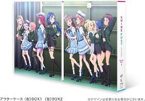 【中古】(非常に良い)シャインポスト　Blu-ray BOX1 [Blu-ray] 鈴代紗弓