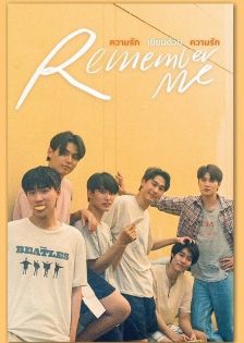 【中古】(非常に良い)Remember Me [Blu-ray] ファースト｜お取り寄せ本舗 KOBACO