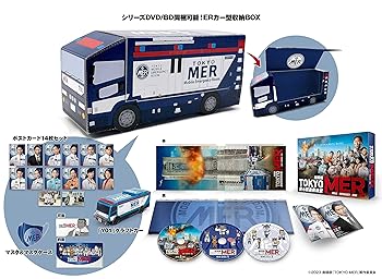 【中古】(非常に良い)劇場版『TOKYO MER～走る緊急救命室～』 ERカー型収納BOX仕様 超豪華版 (初回生産限定版) [Blu-ray] 鈴木亮平｜お取り寄せ本舗 KOBACO