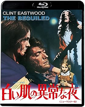 【中古】(非常に良い)白い肌の異常な夜＜ニューマスター版＞ [Blu-ray] クリント・イーストウッド｜お取り寄せ本舗 KOBACO