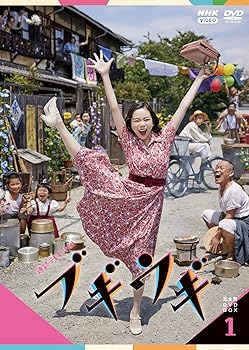 【中古】(非常に良い)連続テレビ小説 ブギウギ 完全版 DVD BOX1 趣里|お取り寄せ本舗 KOBACO