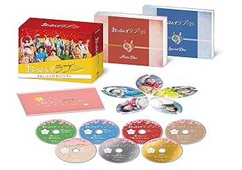 【中古】おっさんずラブ-リターンズ-　DVD-BOX [DVD] 田中圭