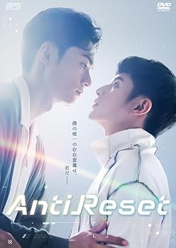 【中古】(非常に良い)AntiReset　Blu-ray BOX（2枚組） [Blu-ray] ツァイ・フェイチアオ｜お取り寄せ本舗 KOBACO