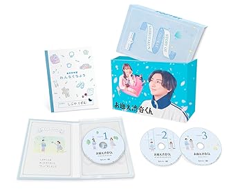 【中古】お迎え渋谷くん　DVD-BOX [DVD] 京本大我