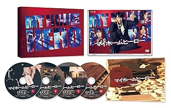 【中古】(非常に良い)ドラマ マイホームヒーロー　DVD-BOX [DVD] 佐々木蔵之介