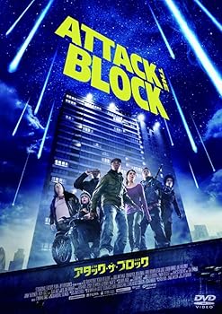 【中古】(未使用･未開封品)アタック・ザ・ブロック [DVD] ジョン・ボヤーガ