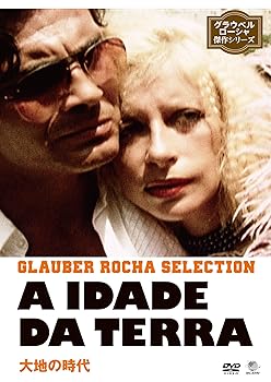 【中古】(未使用･未開封品)大地の時代 [DVD] マウリシオ・ド・バッレ