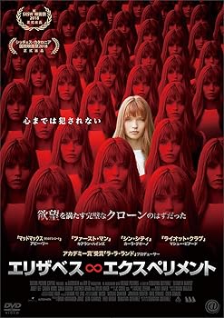 【中古】(未使用･未開封品)エリザベス∞エクスペリメント [DVD] アビー・リー