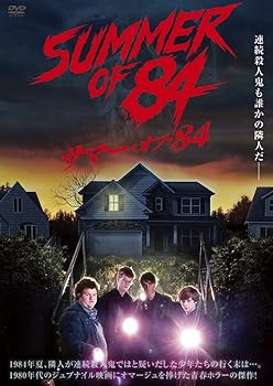 【中古】(未使用･未開封品)サマー・オブ・84 [DVD] ジュダ・ルイス