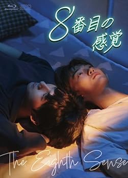 【中古】(未使用･未開封品)8番目の感覚　Blu-ray BOX（3枚組） [Blu-ray] ペク・イヌ