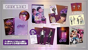 【中古】609 Bedtime Story [Blu-ray] オーム｜お取り寄せ本舗 KOBACO