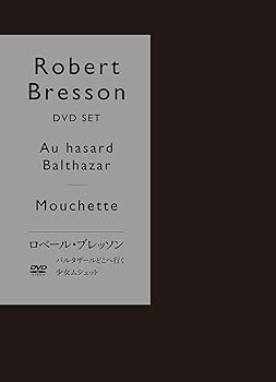 【中古】(未使用･未開封品)ロベール・ブレッソン『バルタザールどこへ行く』『少女ムシェット』初回限定生産 DVD セット ロベール・ブレッソン