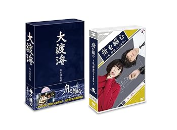 【中古】(未使用･未開封品)【メーカー特典あり】舟を編む ?私、辞書つくります? [DVD] 池田エライザ