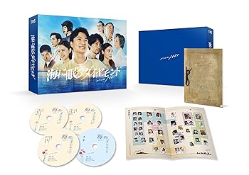 【中古】(未使用･未開封品)「海に眠るダイヤモンド」ディレクターズカット版　Blu-ray BOX [Blu-ray] 神木隆之介