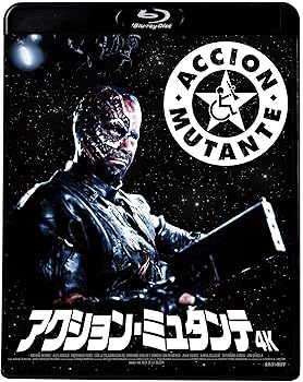 【中古】(未使用･未開封品)アクション・ミュタンテ [Blu-ray] アントニオ・レシネス、フェルナンド・ギーエン、フレデリケ・フェデール