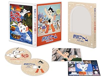 【中古】(未使用･未開封品)「鉄腕アトム 宇宙の勇者」 ＆ 「ジャングル大帝 劇場版」 デジタルリマスター版 ブルーレイ 全2枚 手塚治虫｜お取り寄せ本舗 KOBACO