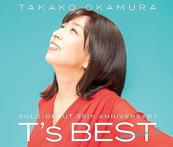 【中古】(未使用･未開封品)Solo-debut 35th Anniversary『T's BEST season 2』(CD2枚組+Blu-ray)(初回生産限定盤) [CD] 岡村孝子