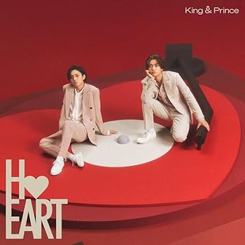 【中古】(未使用･未開封品)HEART (通常盤/初回プレス)(特典:なし) [audioCD] King & Prince