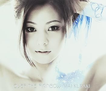 【中古】(未使用･未開封品)OVER THE RAINBOW - 倉木麻衣 [CD] 倉木麻衣