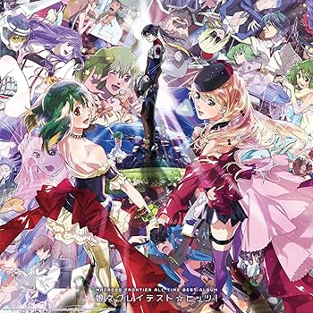 【中古】(未使用･未開封品)マクロスF オールタイムベストアルバム 「娘々グレイテスト☆ヒッツ！」 [アナログ] [3LP] [Analog] [lp_record] シェリル・ノーム starring May