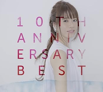 【中古】10th Anniversary Best【通常盤2CD】 [audioCD] 藤田麻衣子