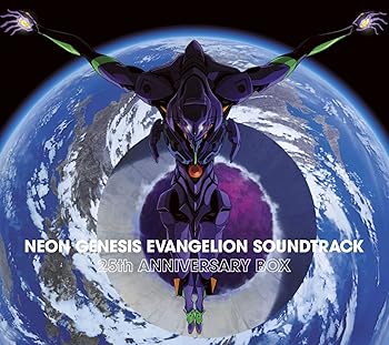 【中古】NEON GENESIS EVANGELION SOUNDTRACK 25th ANNIVERSARY BOX [CD] アニメ