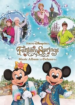 【中古】ファンタジースプリングス ミュージック・アルバム (デラックス)(限定盤)(4枚組) [audioCD] 東京ディズニーシー