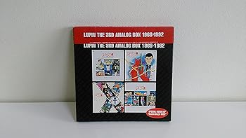 【中古】(未使用･未開封品)ルパン三世アナログBOX 19 [Analog] [LP Record] TVサントラ 34,805円