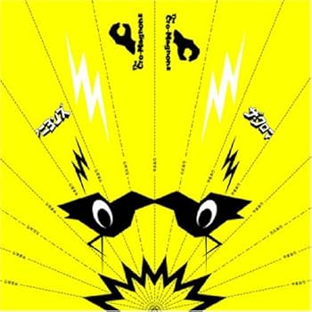 【中古】(未使用･未開封品)紙飛行機(初回生産限定盤) [CD] ザ・クロマニヨンズ