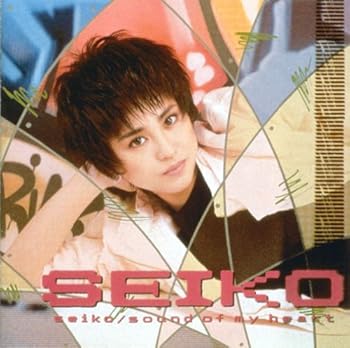 【中古】(未使用･未開封品)SOUND OF MY HEART(DVD付) [CD] Seiko