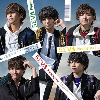 【中古】(未使用･未開封品)5EVA（DVD付初回限定盤） [audioCD] Pipping Hot 7,797円