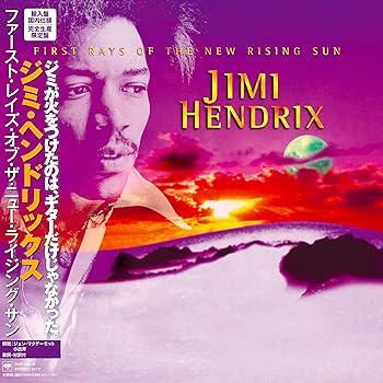 【中古】(未使用･未開封品)ファースト・レイズ・オブ・ザ・ニュー・ライジング・サン(アナログ盤) - ジミ・ヘンドリックス [Analog] [lp_record] ジミ・ヘンドリックス