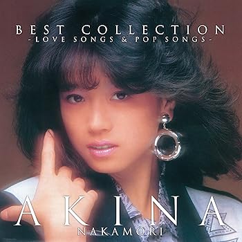 【中古】ベスト・コレクション ~ラブ・ソングス&ポップ・ソングス~ COMPLETE BOX(2CD+4LP) - 中森明菜 [6枚組完全生産限定 (2CD+4LP)] [audioCD] 中森明